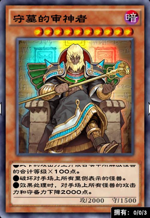 决斗链接kc杯卡组,游戏王决斗链接kc杯在哪里直播