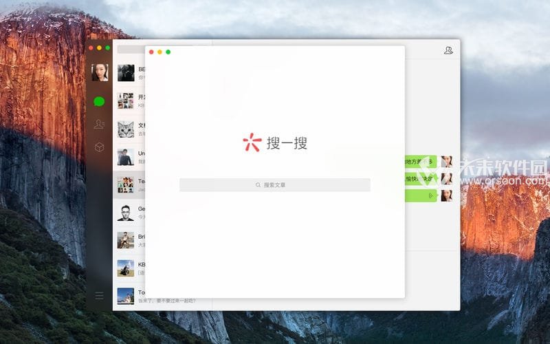 微信mac正式版发布增加3个新功能,微信mac朋友圈版本