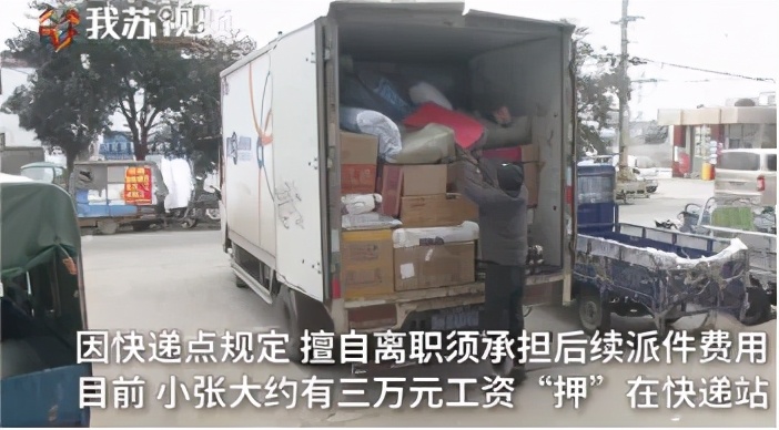 快递员必须书面辞职吗,快递员辞职有什么补偿