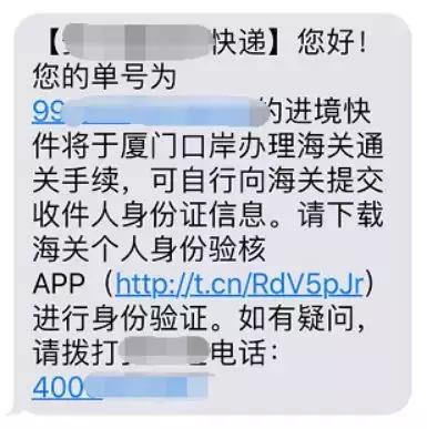 随身携带的出境物品要交关税吗,海关免税代购最新消息