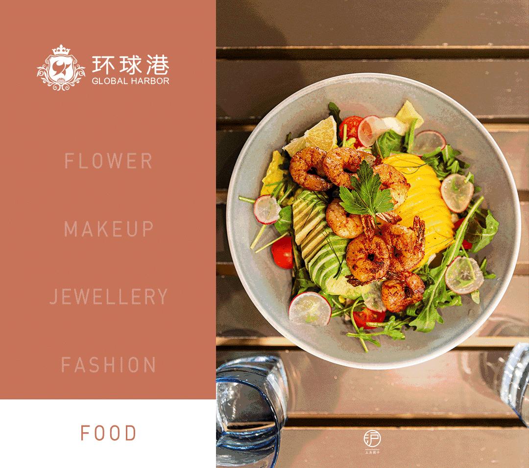 仅限两天！环球港3折大促！带你焕然一新