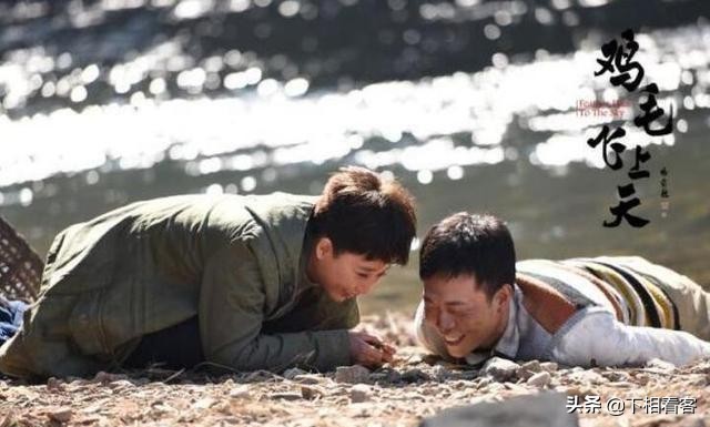 鸡毛飞上天观后感启示,鸡毛飞上天观后感200字