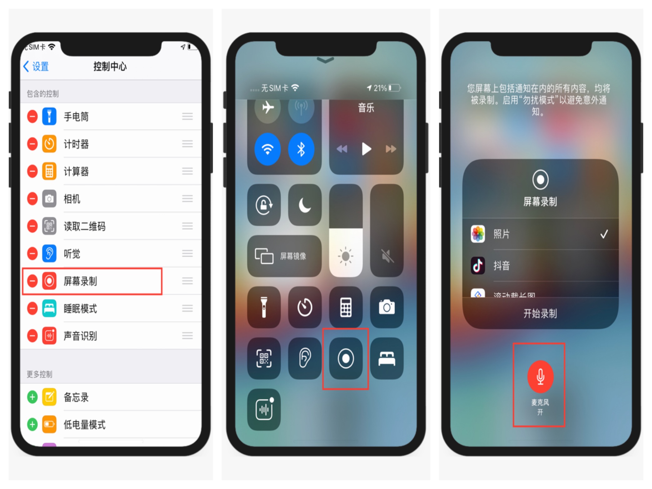 iphoneios使用小技巧,苹果ios的功能介绍与使用