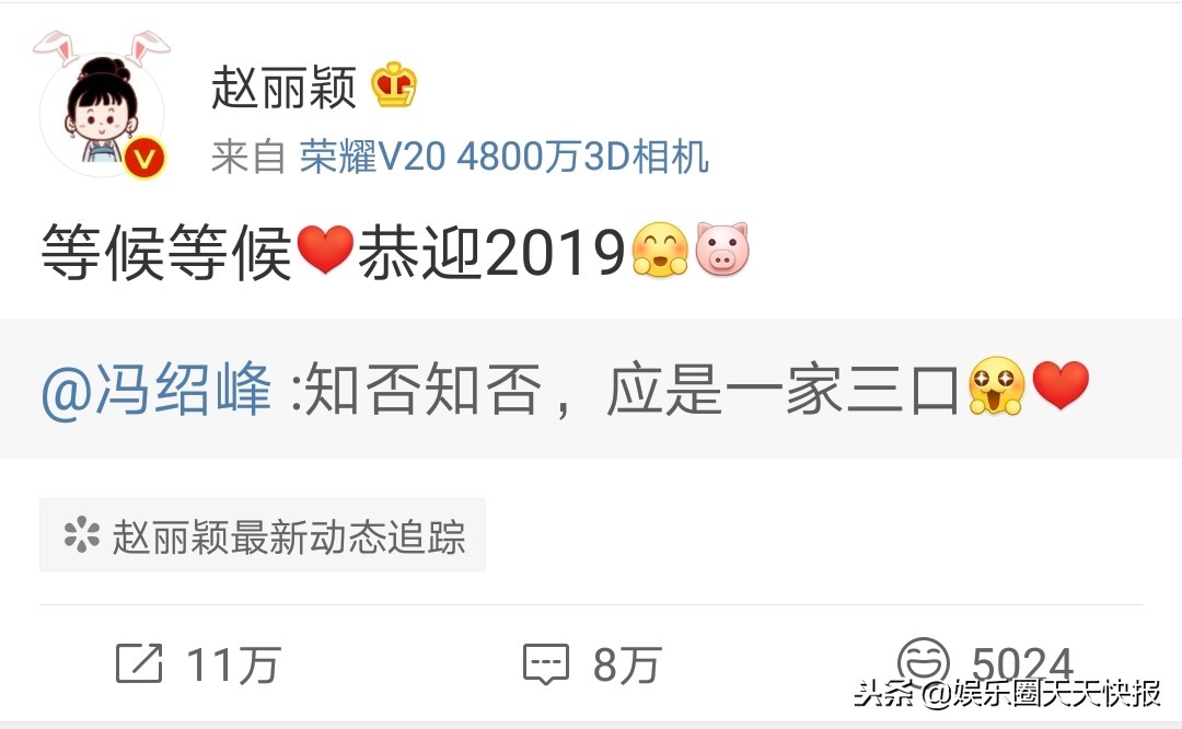 为何明星怀孕都爱秘而不宣?你所不知道的娱乐圈“*规则潜**”