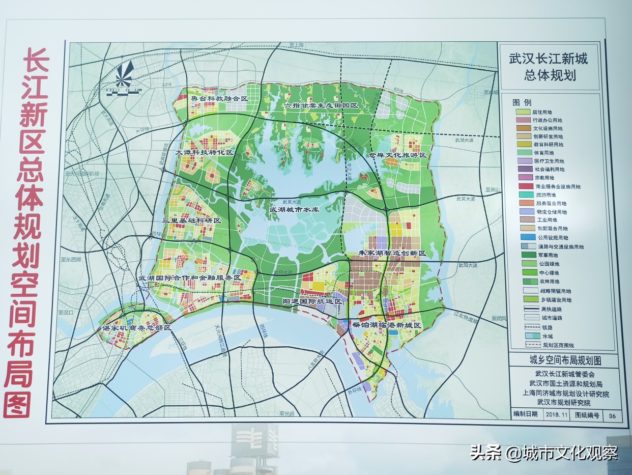武汉长江新区最新项目,武汉市长江新区重大项目