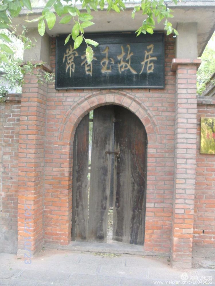 水绘园太极,水太极绘画