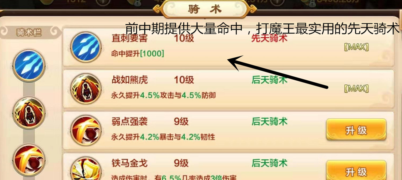 热血江湖全部boss攻略,热血江湖魔王怎么刷