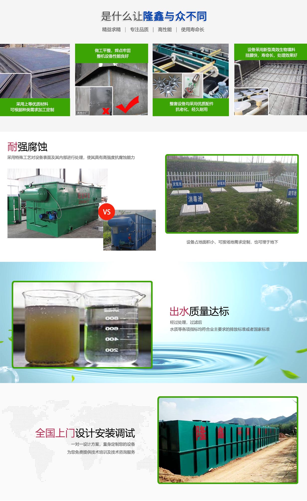 叠螺式污泥脱水机堵塞清理,叠螺式污泥脱水机怎么调试