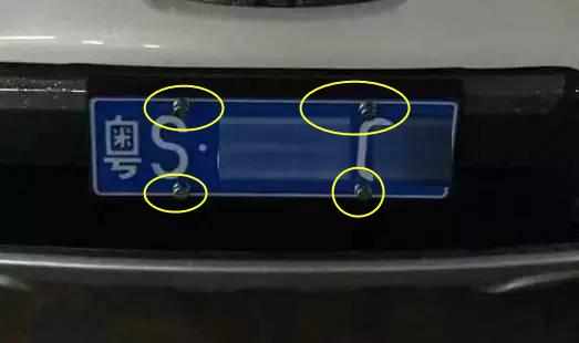 汽车车牌处有4个螺丝孔的,装两个就不行了