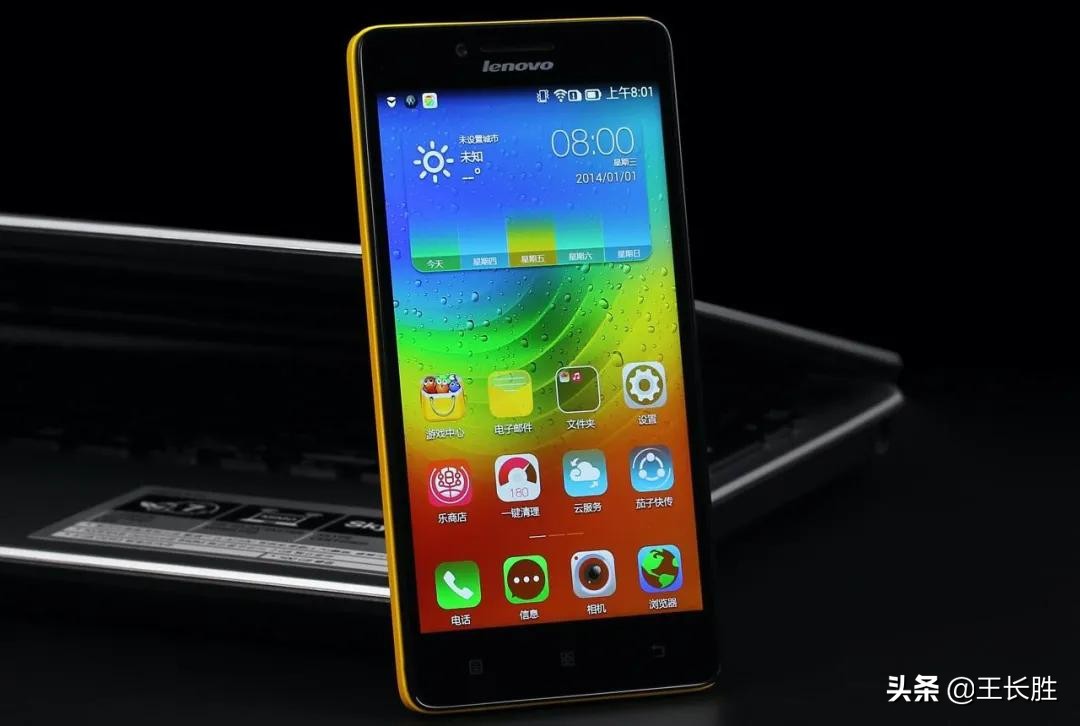 畅谈联想手机十年进化史,联想手机的进化史