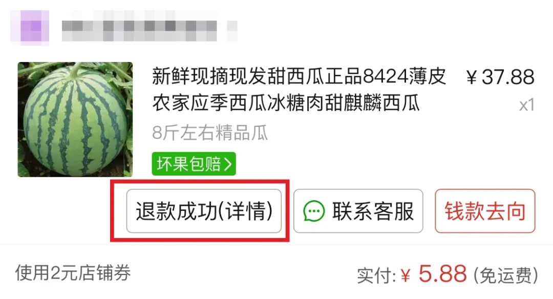 拼多多叫人助力丢人吗,男人用拼多多丢人吗