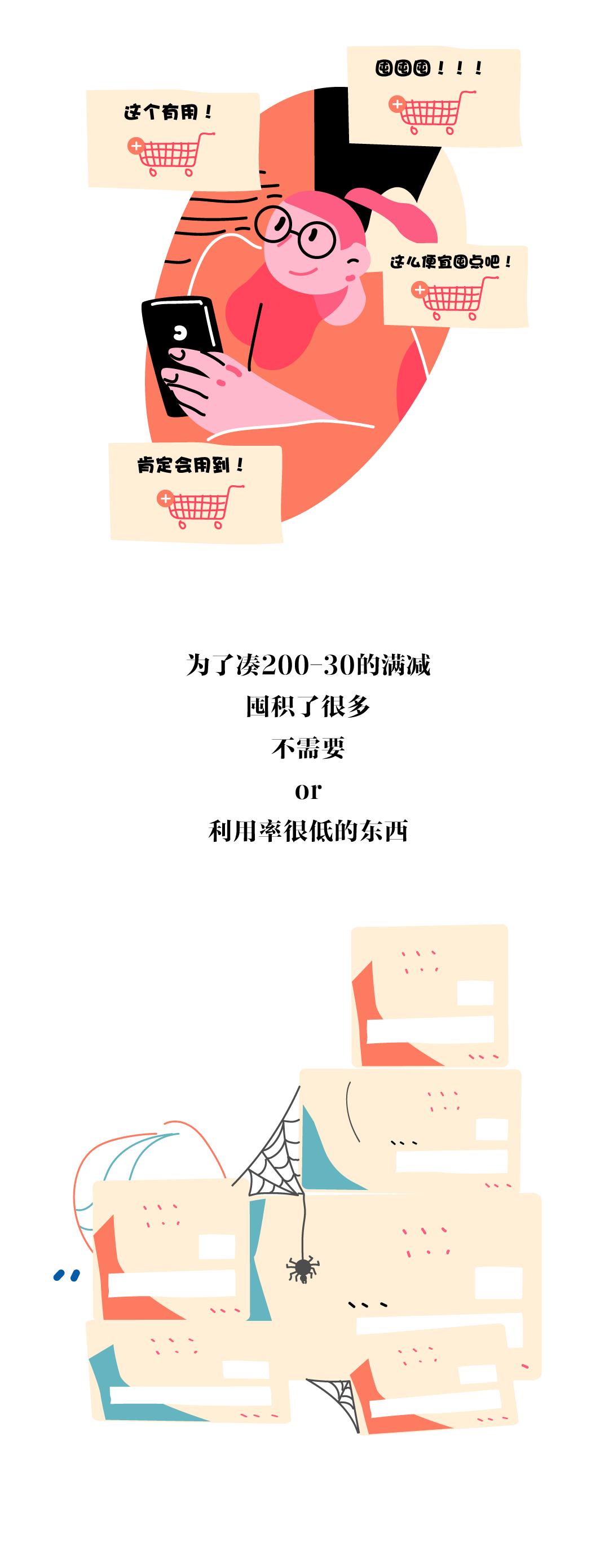 “宝贝,今天吃了什么主食。”“节衣缩食。”