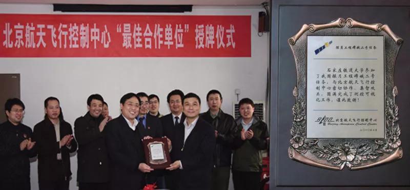 石家庄铁道大学巅峰时期,石家庄铁道大学九十年代