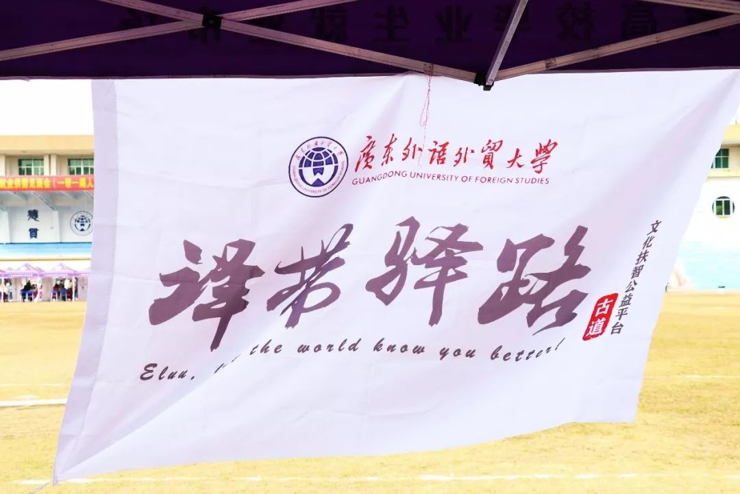 广外招聘信息,广外研究生招聘会