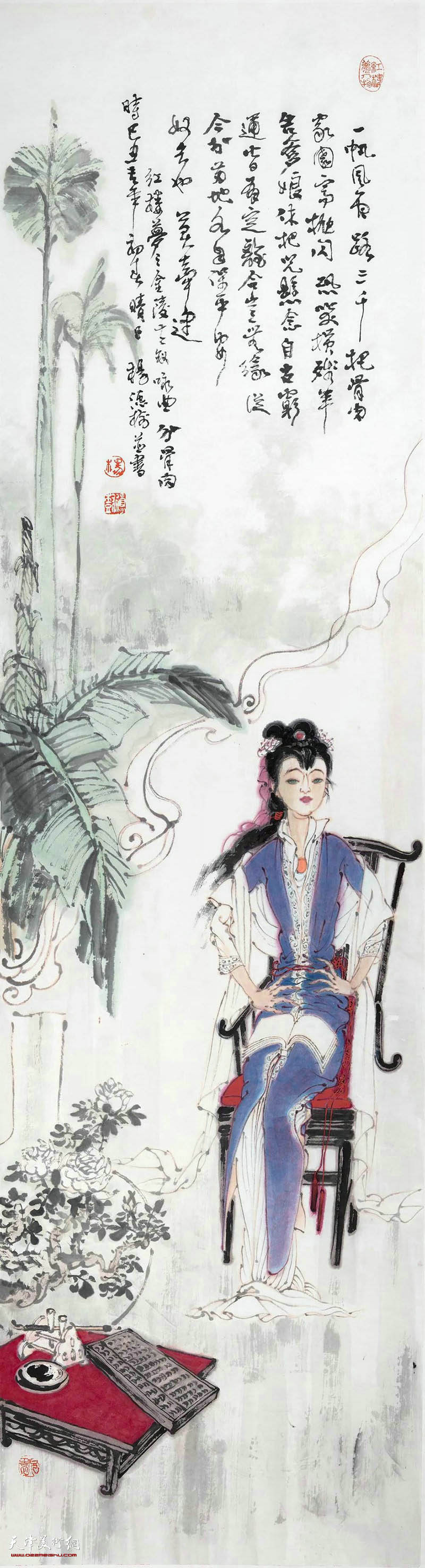 第五届中国当代工笔画大展,工笔人物画展