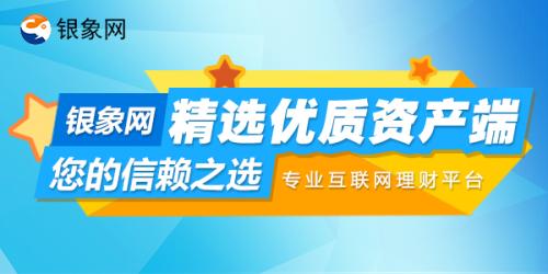 p2p骗局平台,无良网贷平台p2p