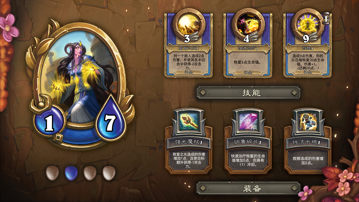 炉石传说佣兵战纪:预购佣兵和皮肤都能开到,卡包可以用金币购买