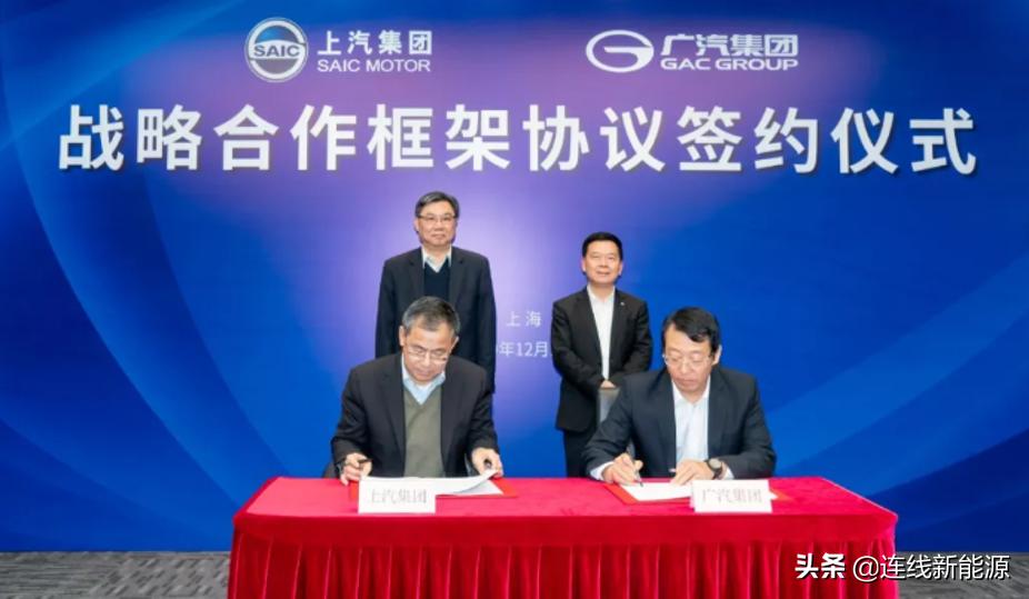 小鹏汽车回应“自燃”非事实;特斯拉再获百亿*款贷**;上汽广汽联手