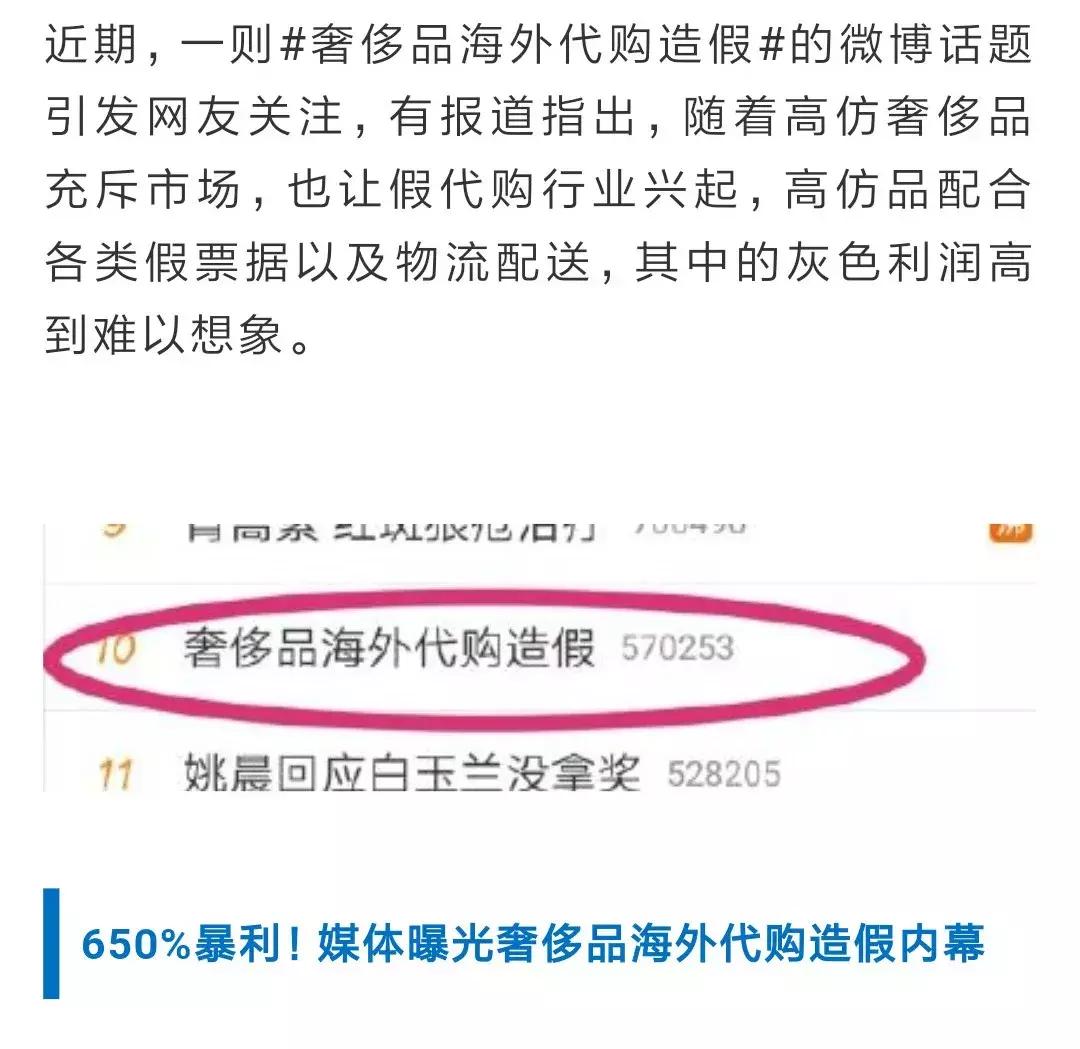 从事美妆,美妆生意骗局揭秘图片高清