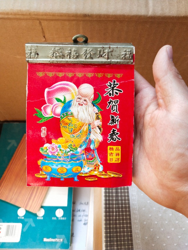 难忘的考研故事,一个流水账似的考研故事