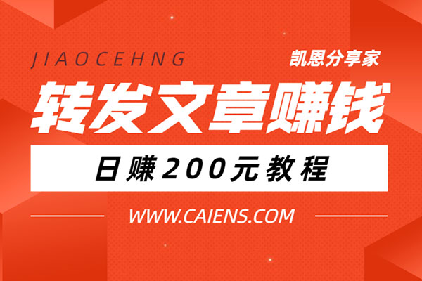 微信小视频转发软件,微信一键转发的软件