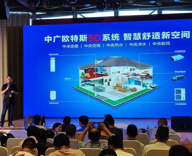 深耕华中，中广欧特斯闪耀“行者·无疆”武汉站