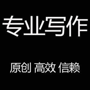 文人经商,文人救国事迹