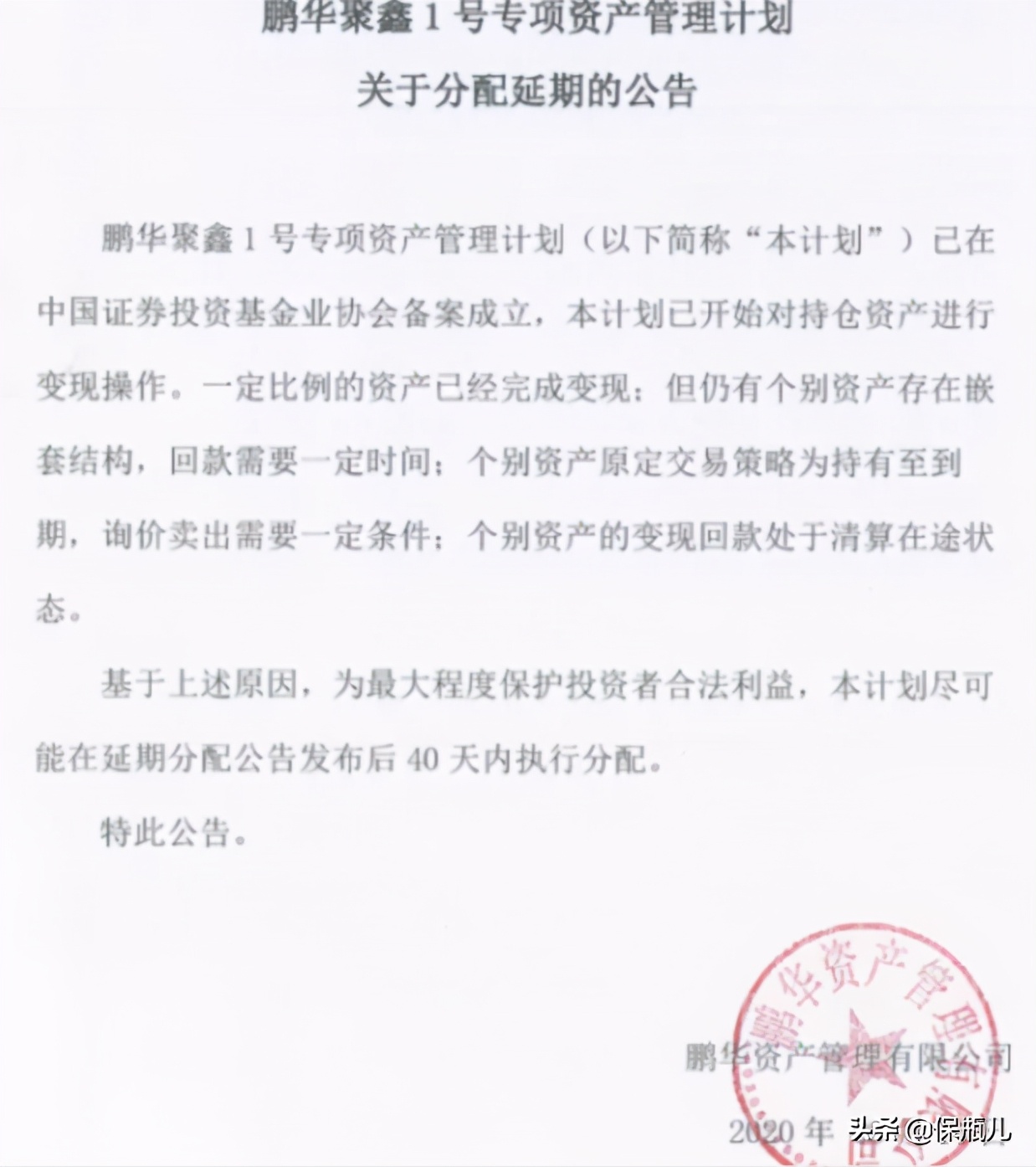 银行自己的理财产品爆雷的有哪家,正常购买银行理财产品会不会爆雷