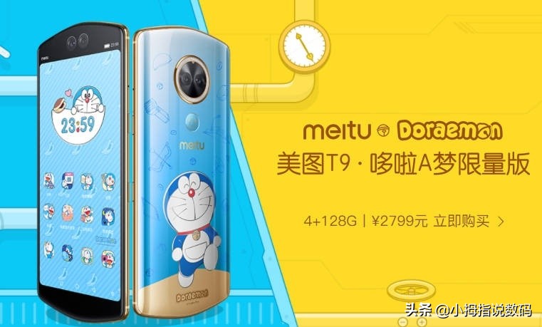 美图现在为什么不做手机了,美图手机停产了还能用吗