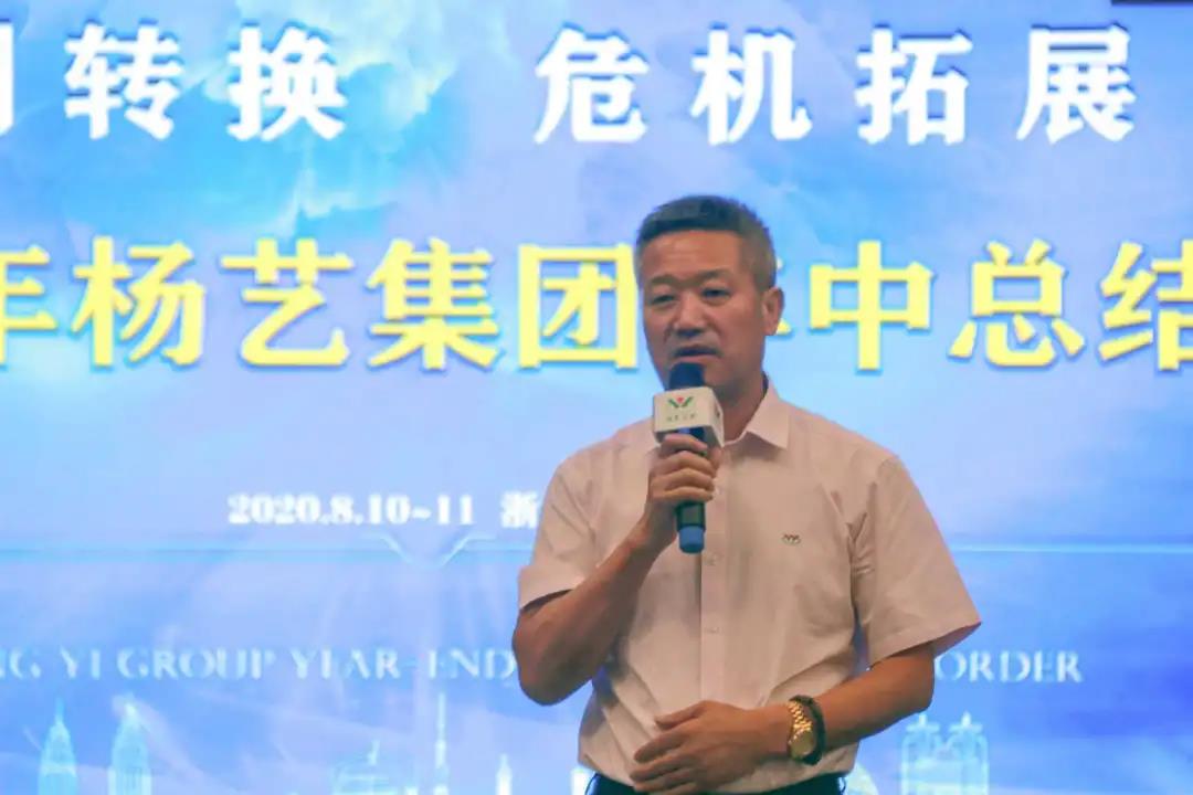 上海杨艺集团,杨艺集团最新公告