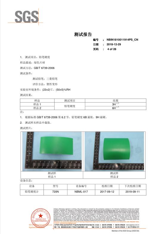 如何从外观上分辨梦科GEMP环氧工业地板的好坏？