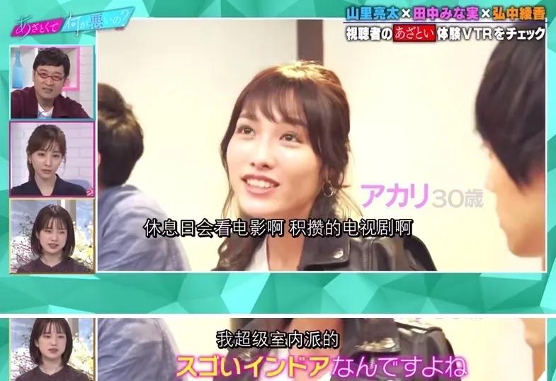 教人撩汉的岛国综艺，多少人边骂边做笔记