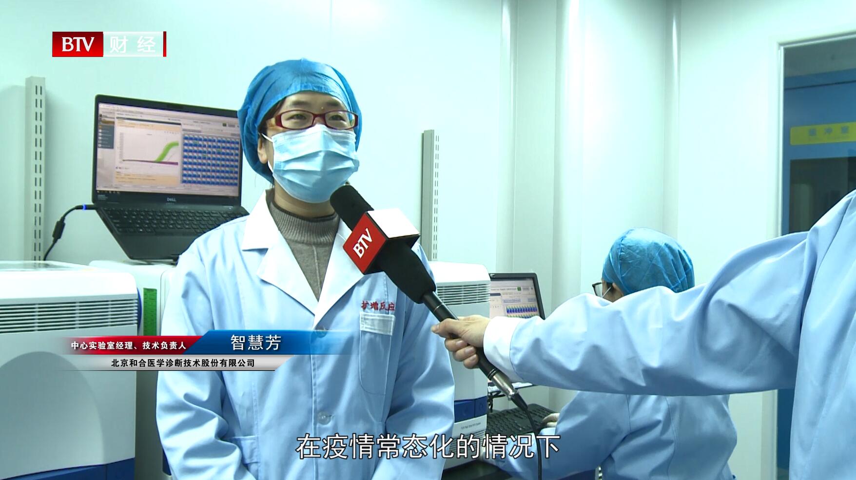 北京电视台采访北京友谊医院,北京电视台直通车栏目