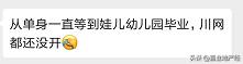 成都4月新房预售盘一览,成都捂盘排行榜