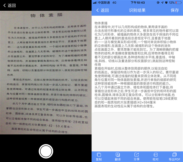 图片文字消除教程,图片怎么消除文字不改变原图
