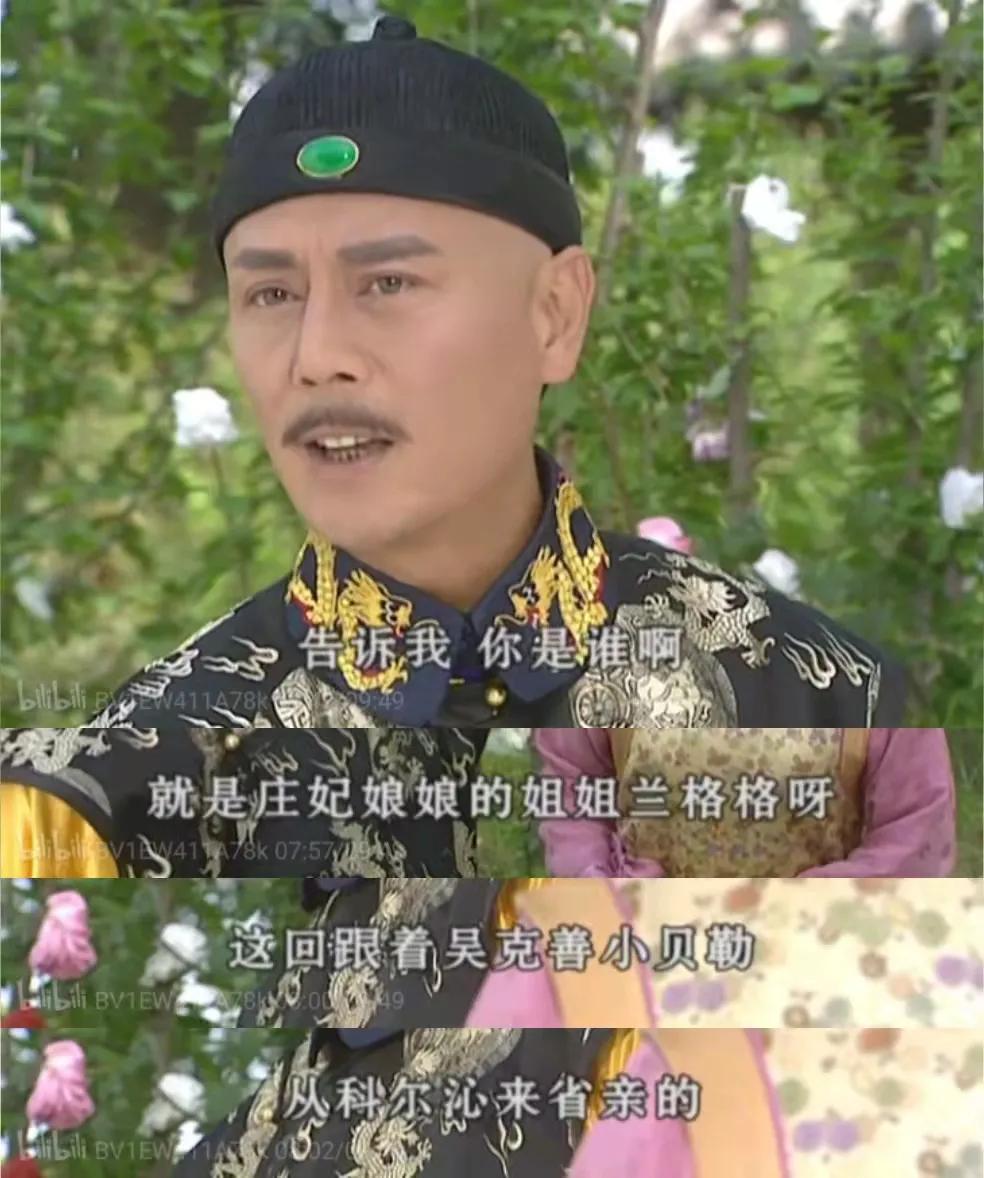 海兰珠皇太极孝庄秘史,孝庄秘史海兰珠之死皇太极心痛