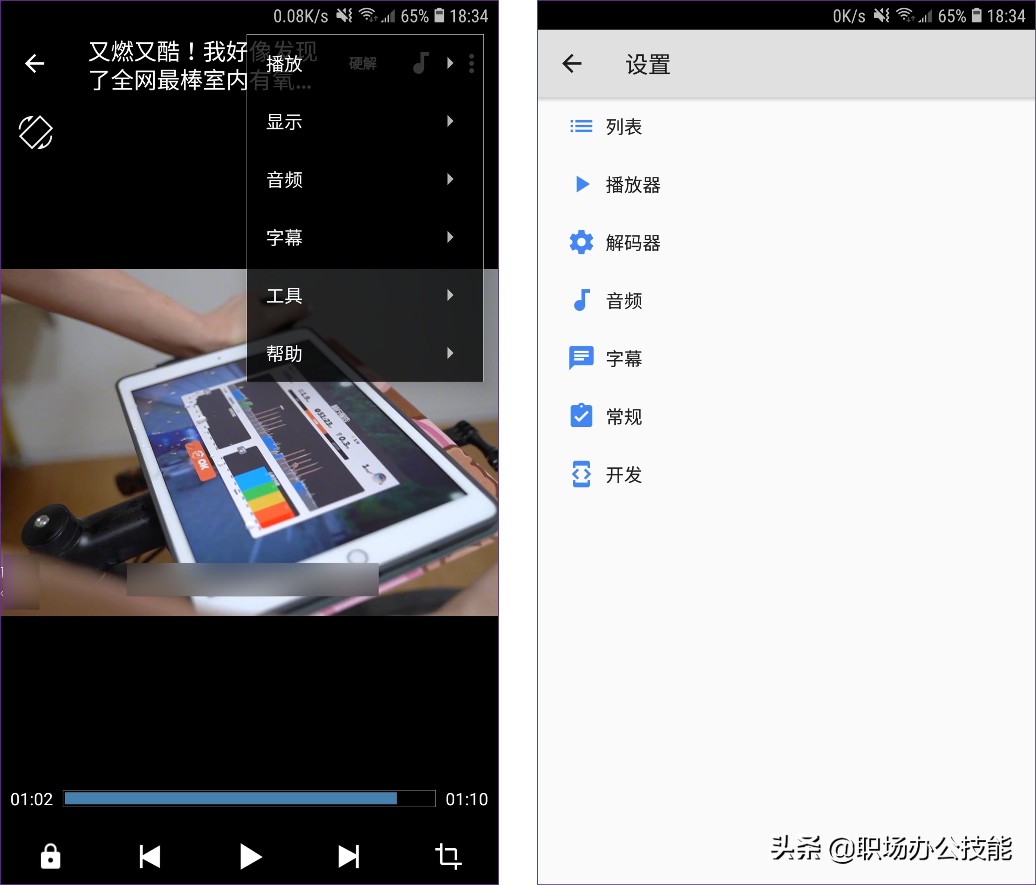 手机那些不为人知的宝藏app,便宜又好用的宝藏app