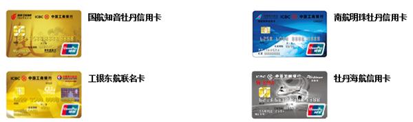 2020工行哪种信用卡最好,2023工行值得办理的信用卡