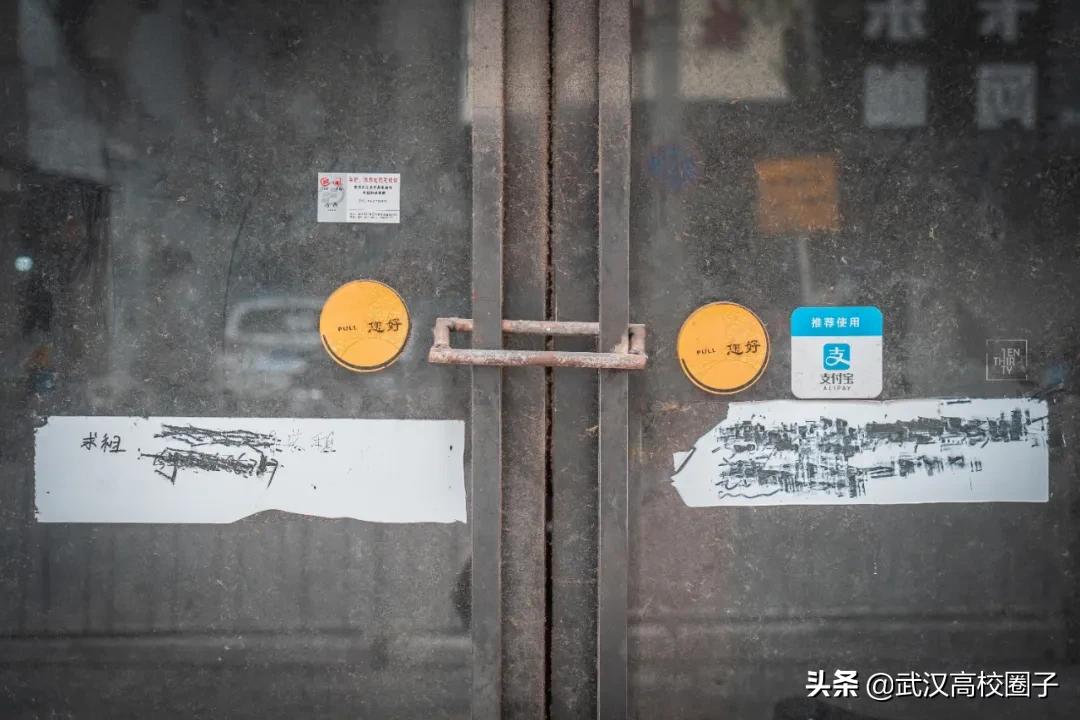 武汉疫情过后就业怎么样,疫情武汉做it行业现在前景