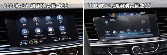 别克君威gs精英版2021,别克君威652t和君威gs