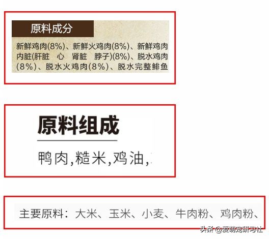 选狗粮不要按销量排序了！这样买狗粮，狗狗少说多活3年