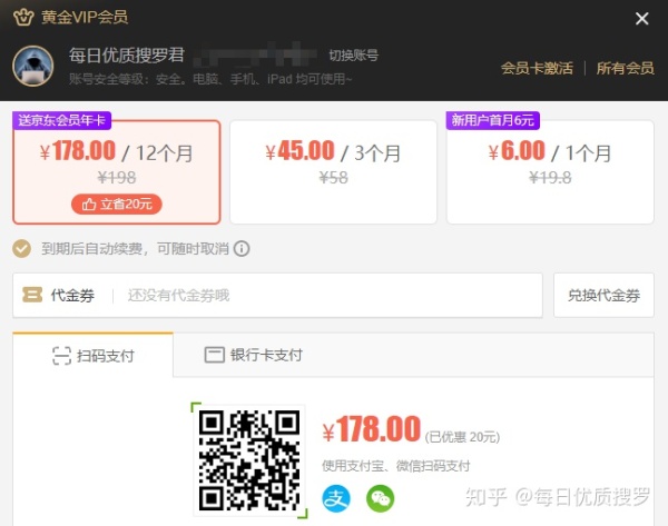 爱奇艺搞综艺,爱奇艺会玩分享