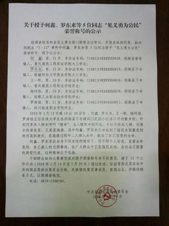 浜斿悕澶у鐢熸墜鎷夋墜鏁戜汉,涓冨悕澶у鐢熸墜鎷夋墜鏁戜汉