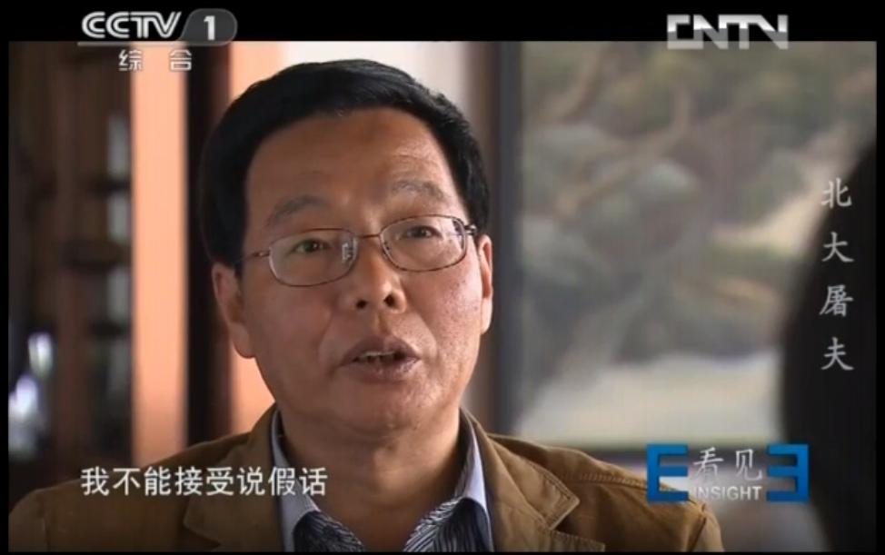 北大屠夫圈子有多重要,北大屠夫学的什么