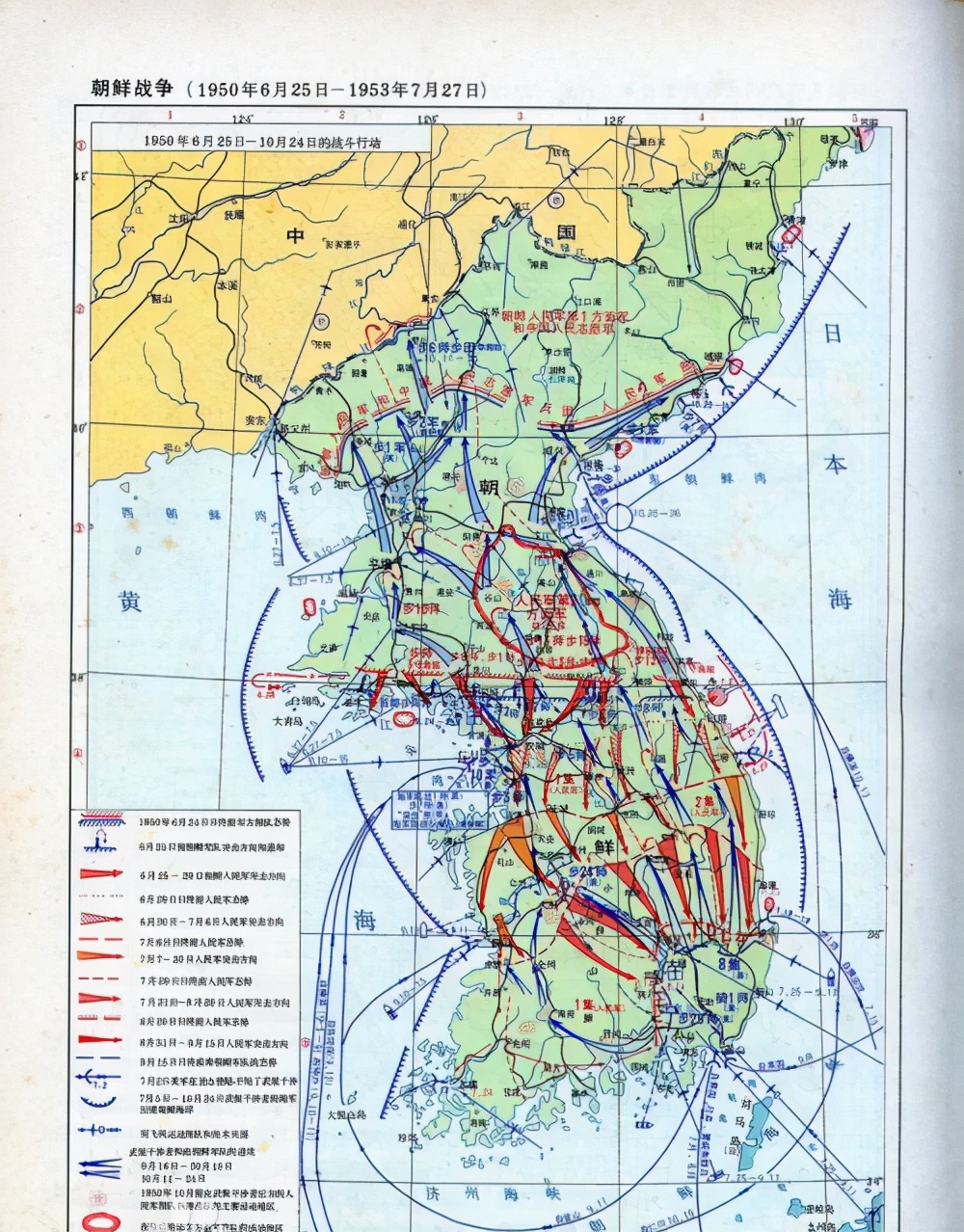李玉安烈士后续,松骨峰战役李玉安