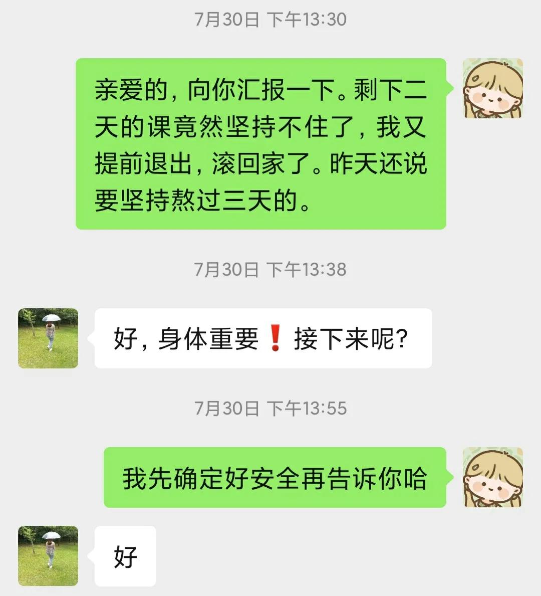 抑郁者的灵魂真面目,打造共属于我们的摇篮,等你归来,渡你回家