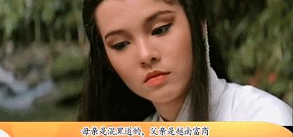 她爱上大30岁的富豪，爆红息影，容忍丈夫出轨，发誓孤独一人