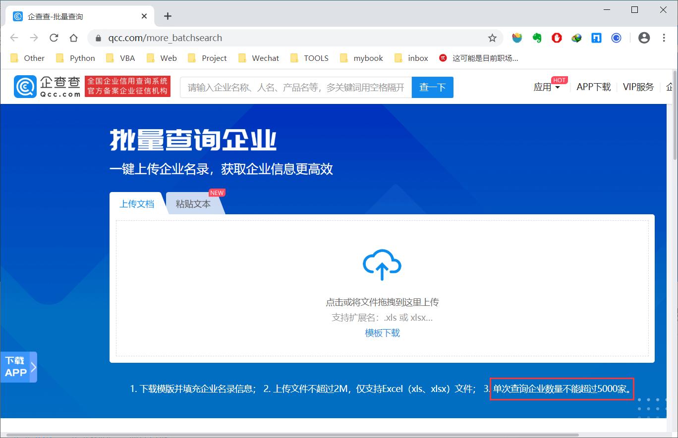 鎬庢牱鏌ラ槄浼佷笟宸ュ晢淇℃伅,浼佷笟宸ュ晢鏁版嵁鍝噷鏌ヨ