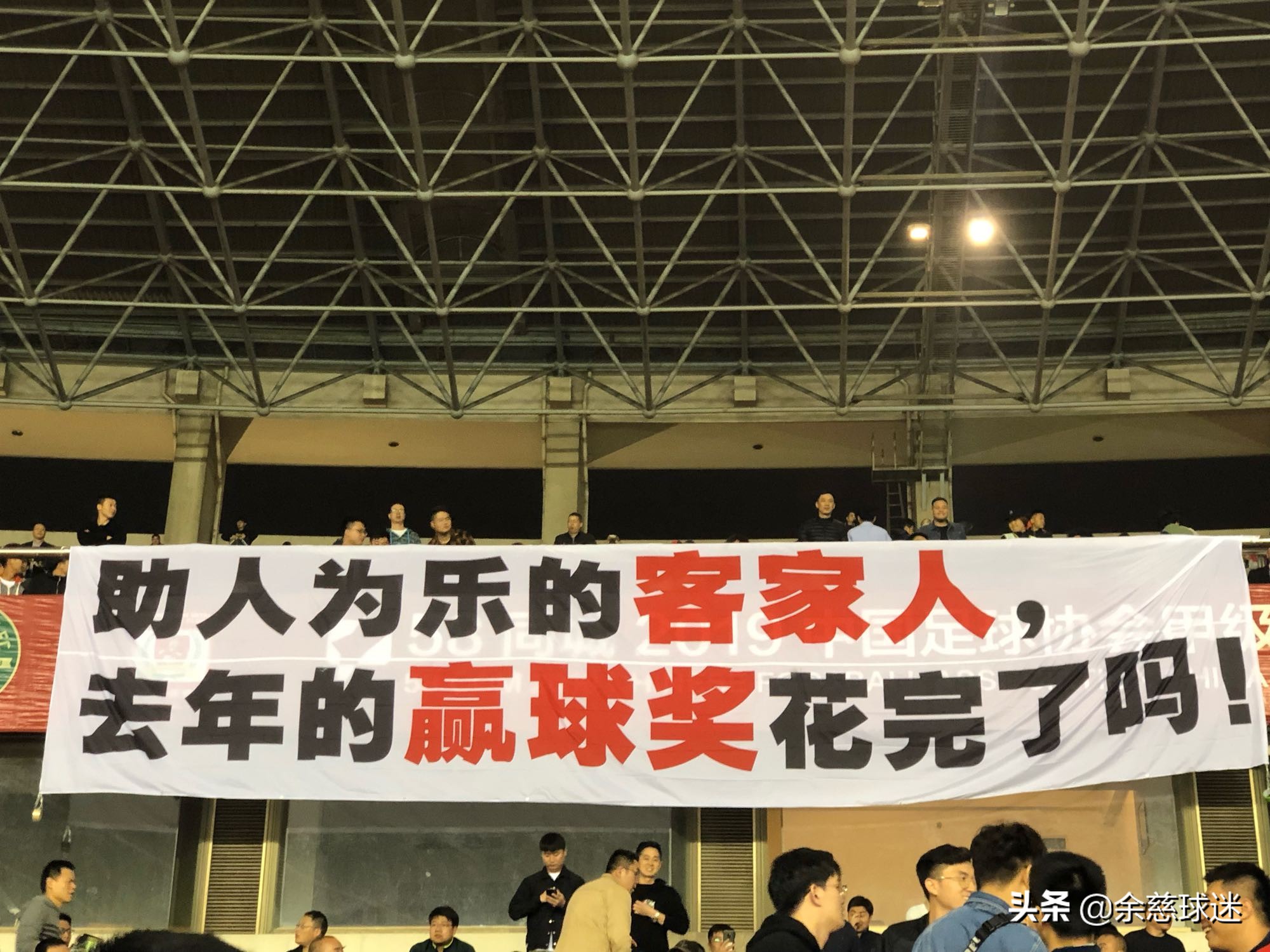 绿城梅州冲超失败一年祭：不该忘却的纪念