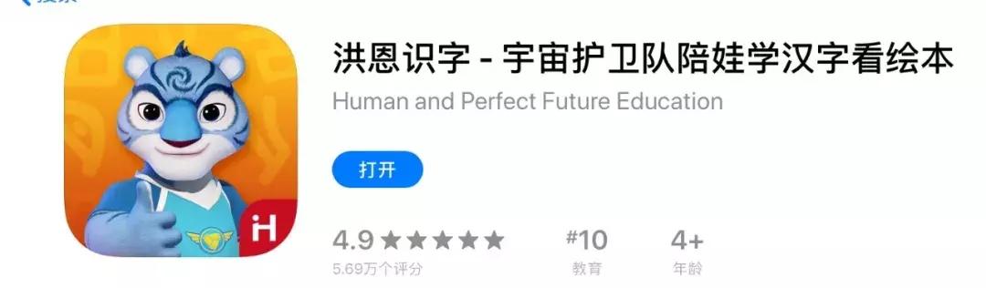 趣味学习英语软件app推荐,小孩数学启蒙哪个免费app比较好